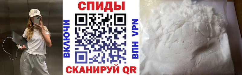 АМФ Premium  закладки  OMG   Липецк 