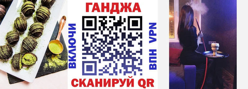 как найти   Липецк  Cannafood конопля 