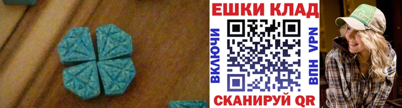 дарнет шоп ссылка на мегу сайт Ecstasy MDMA Липецк