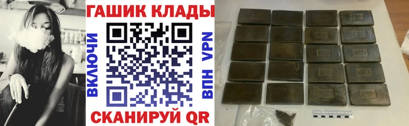 Гашиш VHQ  Липецк 