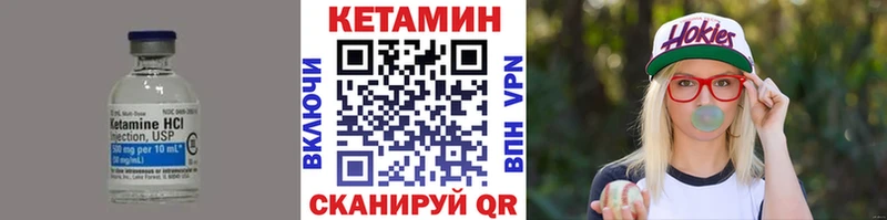 КЕТАМИН ketamine  Липецк 