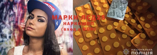 гашик Горнозаводск