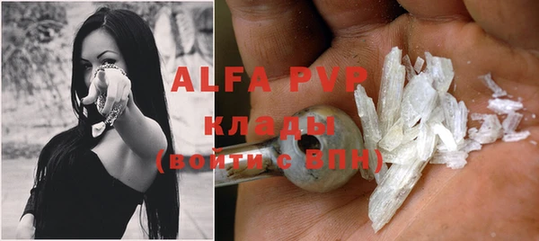mdma Горно-Алтайск
