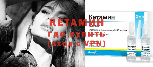 гашик Горнозаводск