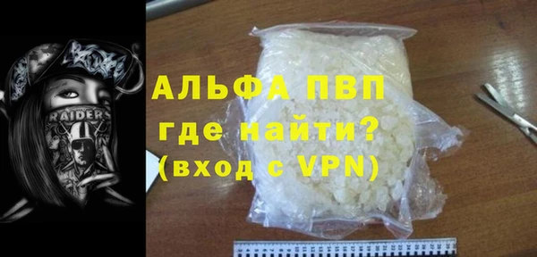 mdma Горно-Алтайск