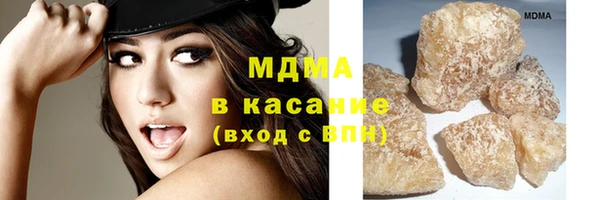 гашик Горнозаводск