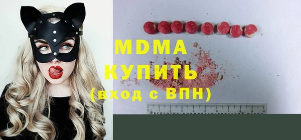 Альфа ПВП Горняк