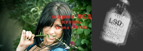 mdma Горно-Алтайск