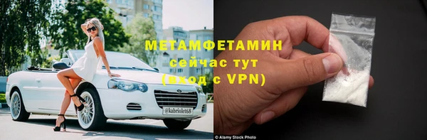 mdma Горно-Алтайск