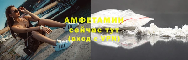 гашик Горнозаводск