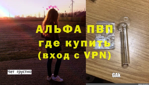 mdma Горно-Алтайск