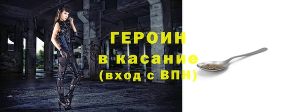 Альфа ПВП Горняк