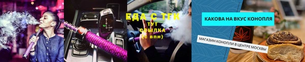 гашик Горнозаводск