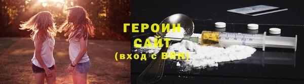 mdma Горно-Алтайск