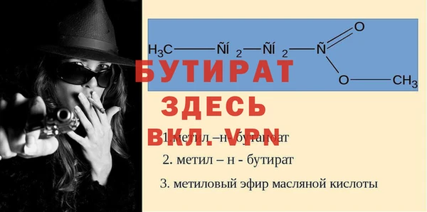 mdma Горно-Алтайск