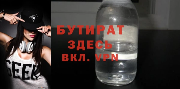 гашик Горнозаводск