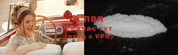 гашик Горнозаводск