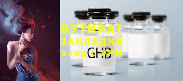 Альфа ПВП Горняк