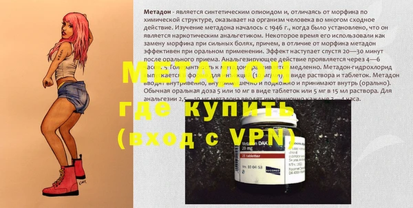 mdma Горно-Алтайск