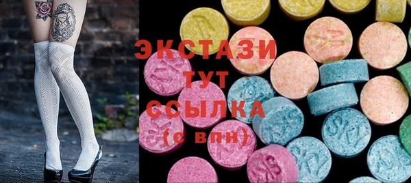гашик Горнозаводск