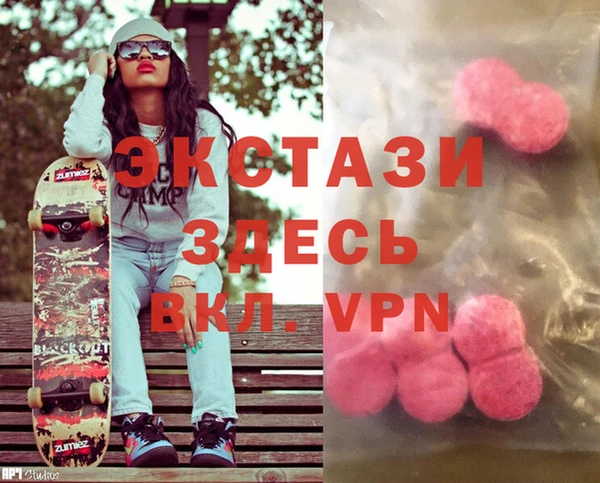 mdma Горно-Алтайск