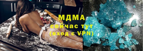 Альфа ПВП Горняк