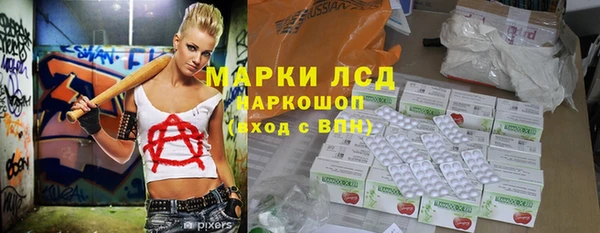 mdma Горно-Алтайск