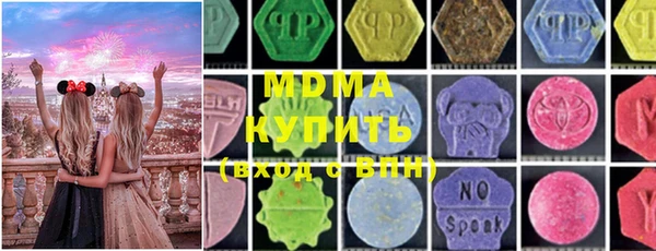 mdma Горно-Алтайск