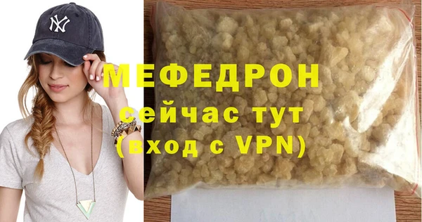 mdma Горно-Алтайск