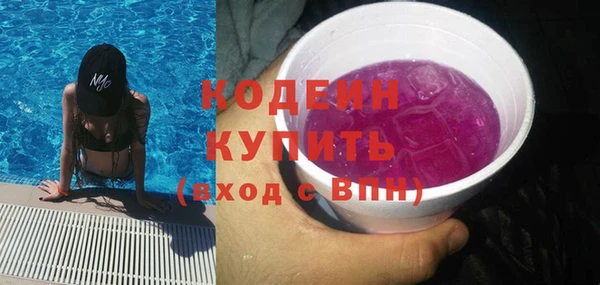гашик Горнозаводск