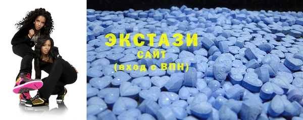 гашик Горнозаводск