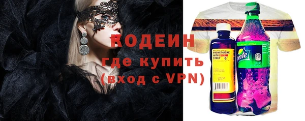 Альфа ПВП Горняк