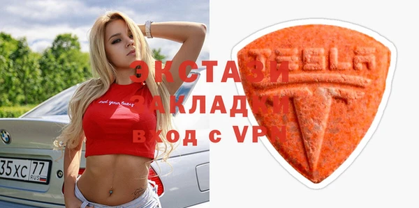 Альфа ПВП Горняк