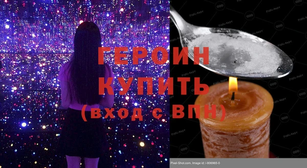 гашик Горнозаводск