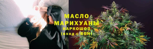 mdma Горно-Алтайск
