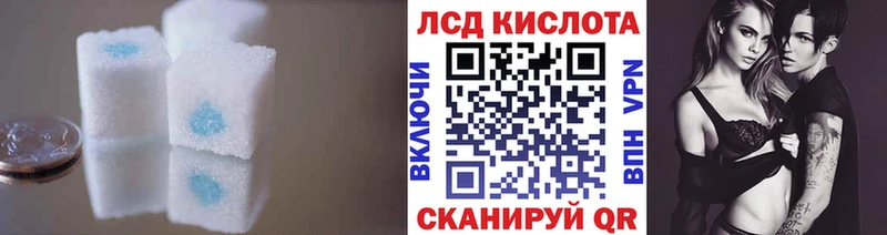 LSD-25 экстази ecstasy  что такое наркотик  Липецк 
