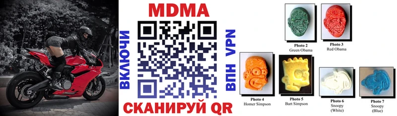 ОМГ ОМГ как зайти  Липецк  МДМА кристаллы 