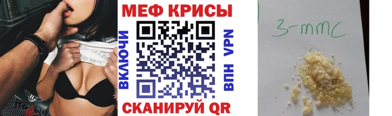 Меф mephedrone  Липецк 