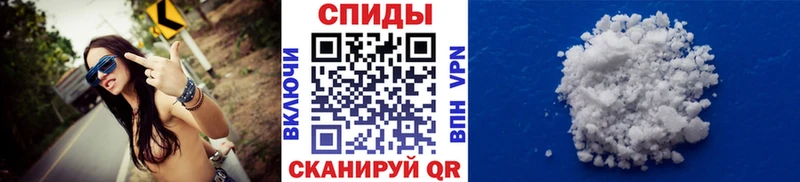 Метамфетамин кристалл  где найти   Липецк 