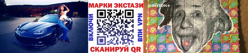 Марки N-bome 1,5мг  Липецк 