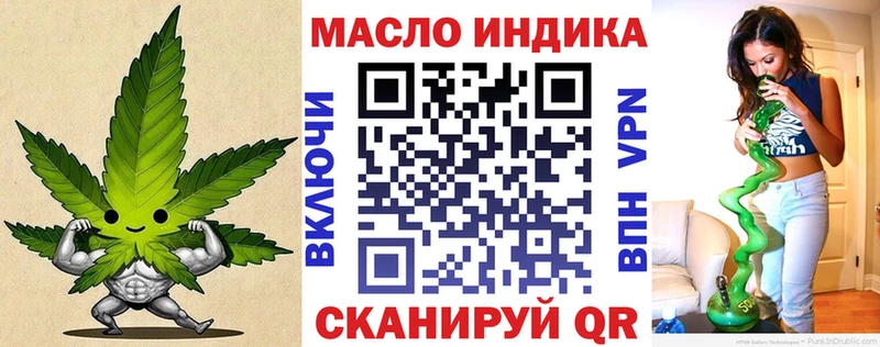 ТГК вейп  shop Telegram  Липецк 