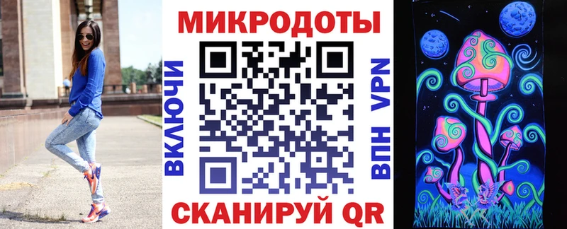 Псилоцибиновые грибы прущие грибы  Липецк 